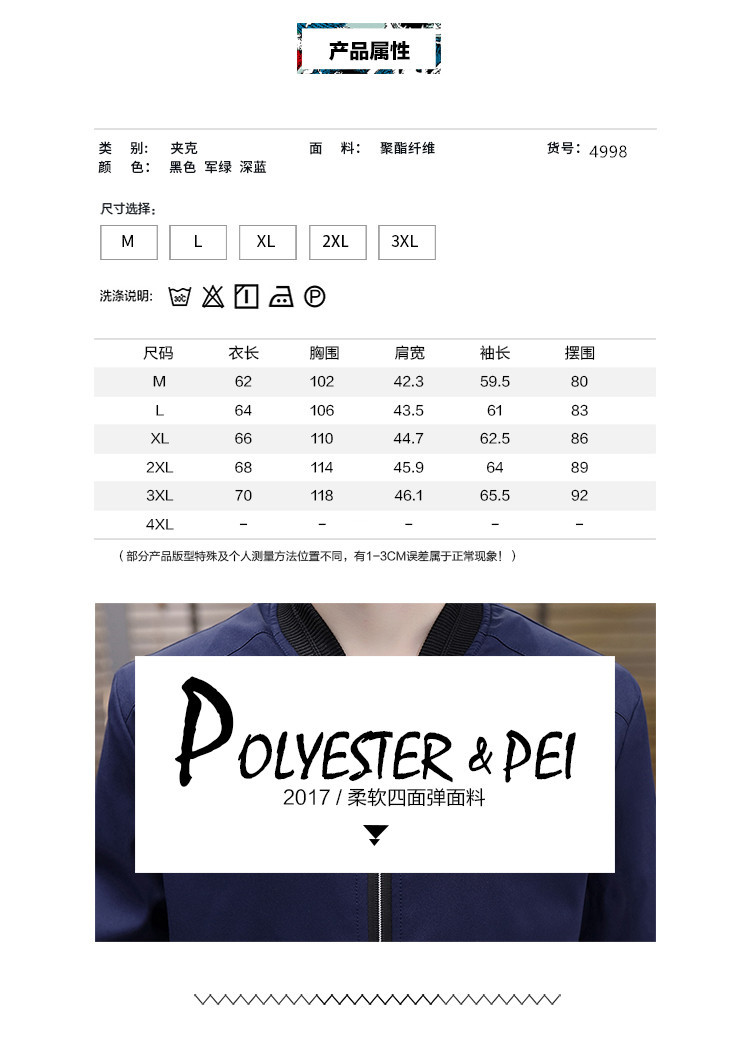 Veste homme en Fibre de polyester Polyester  - Ref 3411657 Image 17