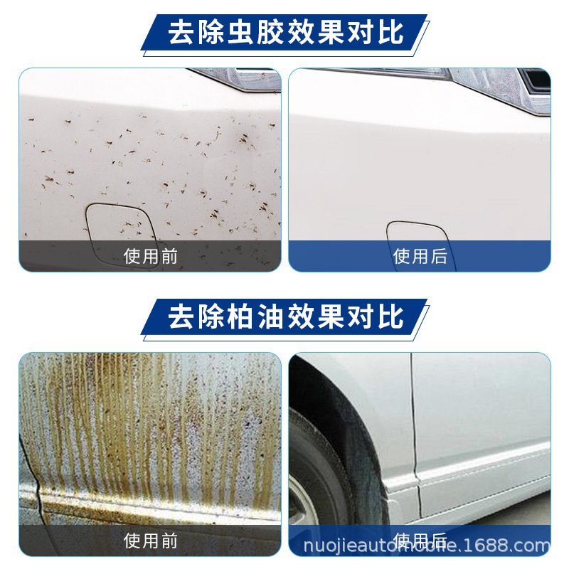 Mucosa HKTIANMEI-4-60ml Quitar la goma laca del coche removedor de adhesivo removedor