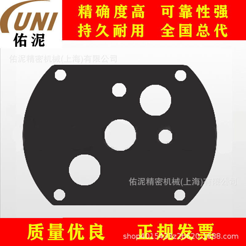 UNI Fitting to 迪帕 Depa T921000173 泵 零件 配件 垫片