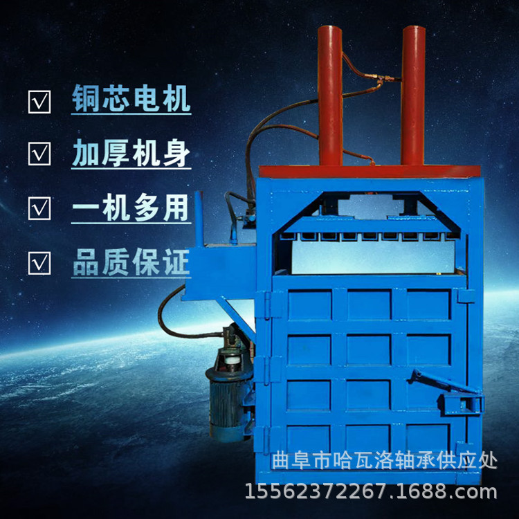 塑料瓶打包机  废纸打包机 40吨废旧纸箱打包机 液压打包机