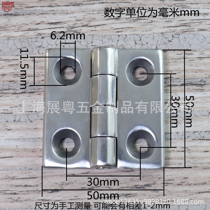 304 acero inoxidable fundición fina engrosado bisagra pesada carga equipo de prueba industrial caja eléctrica bisagra marina yate