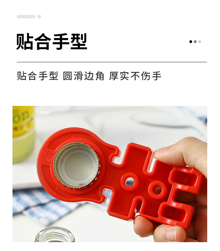 多功能开瓶器_05.jpg