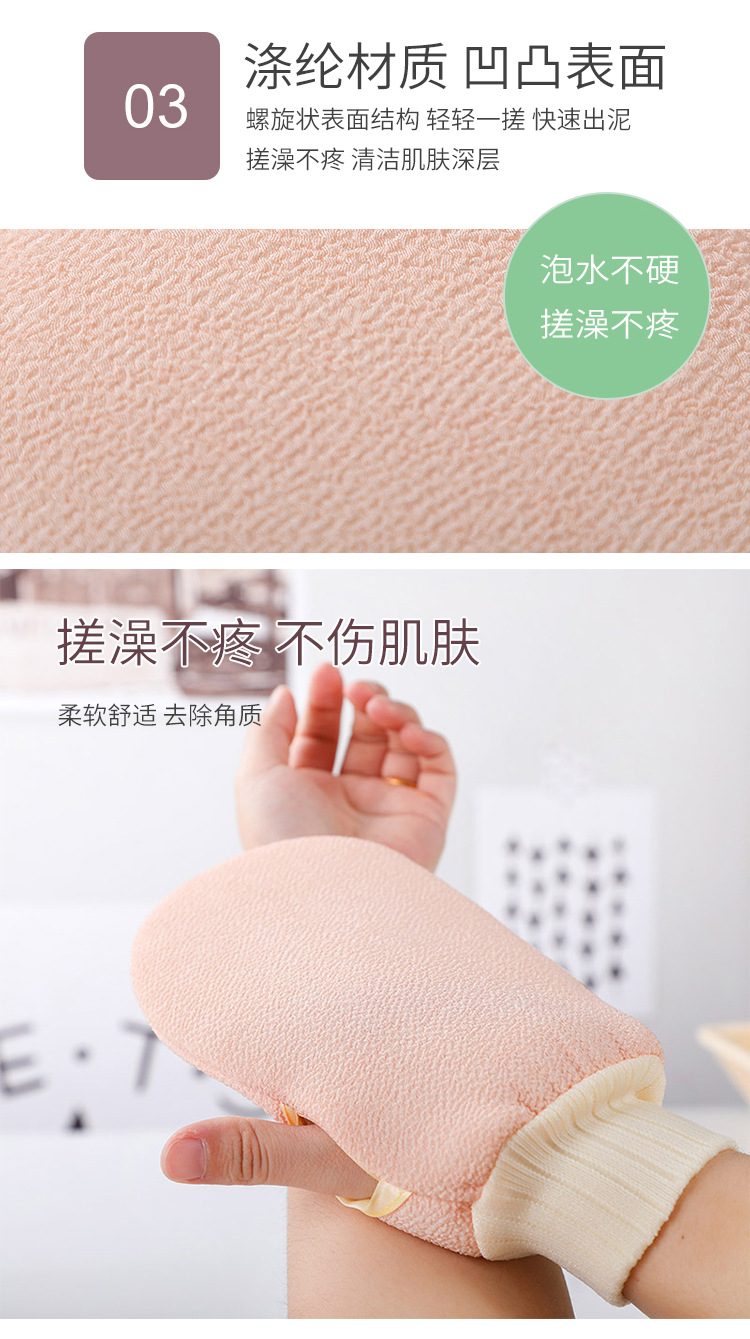 洗澡巾详情页_06