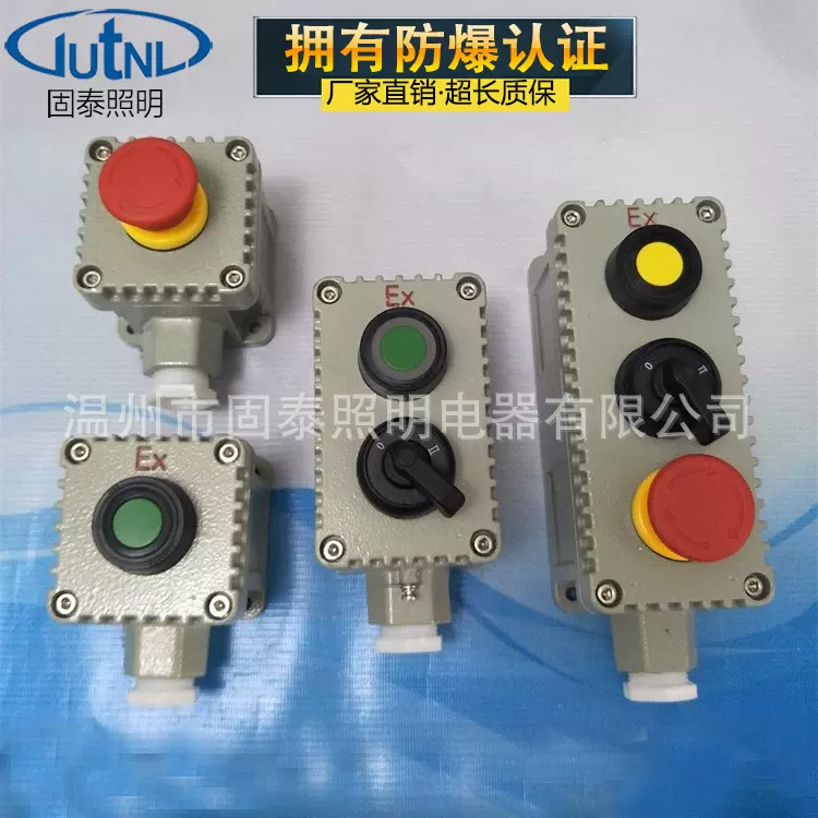 防爆双控开关 LA53-2 10A 250V 防爆双联双控开关 防爆按钮开关