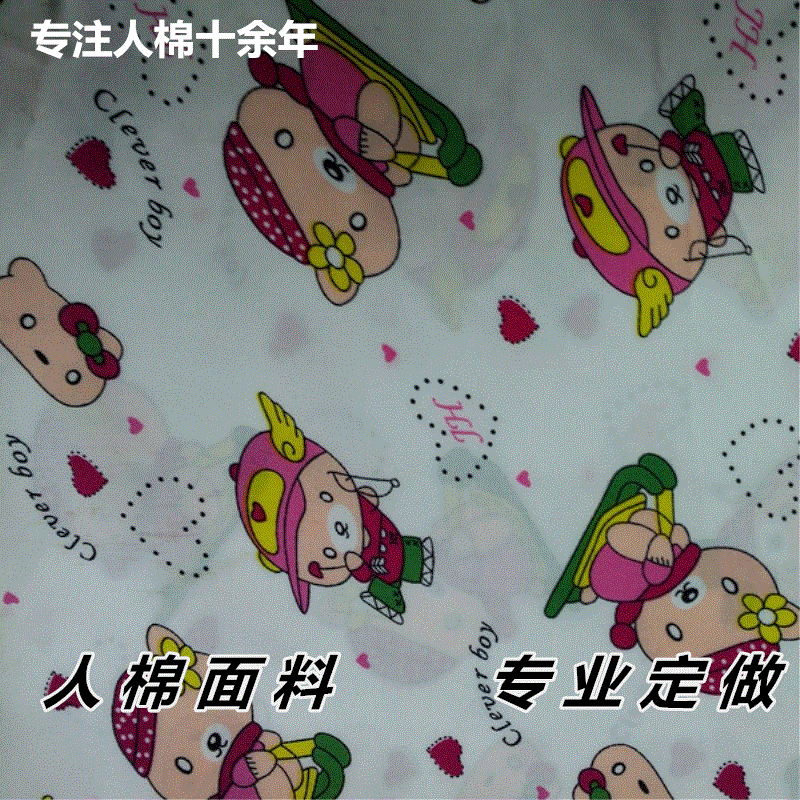 人棉府绸 45*45/100*80人造棉印花布 卡通服装布 棉绸布料 品质款