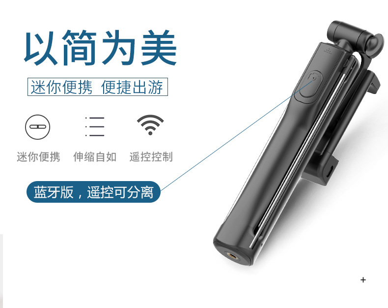 Bâton selfie en Alliage d aluminium - Ref 3386781 Image 19