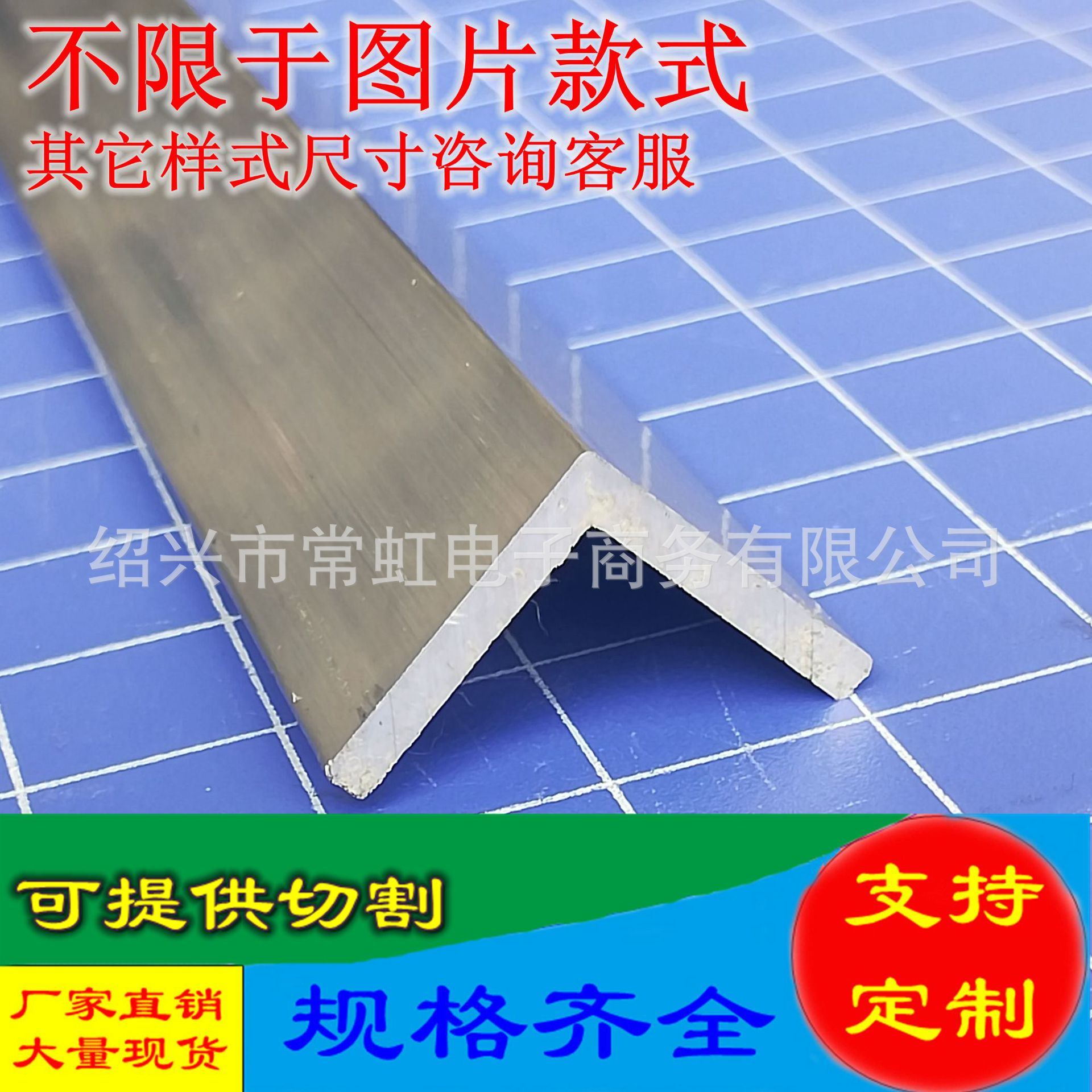角铝工业铝合金型材批发零售规格齐全支持定制尺寸