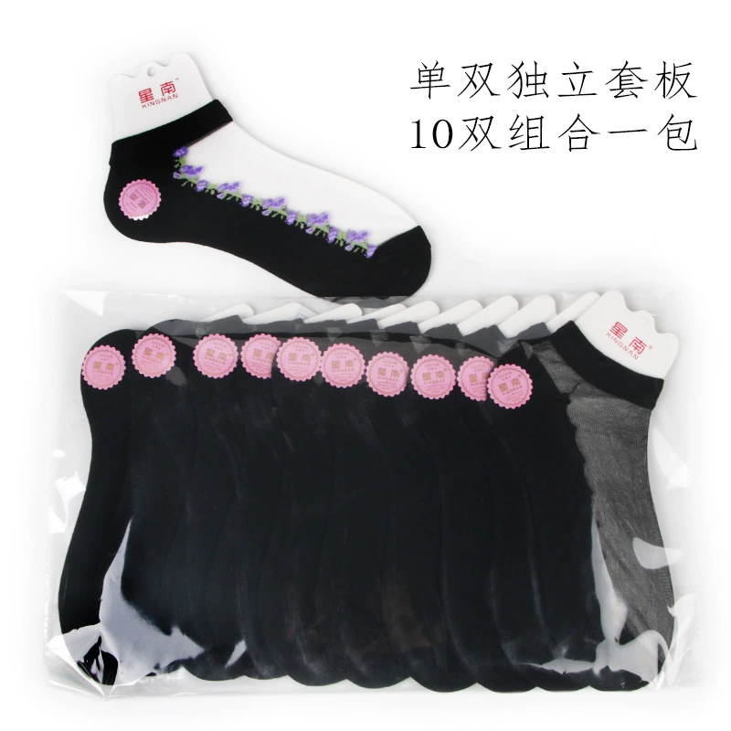 星南 Bib для еды, летние колготки, носки, оптом