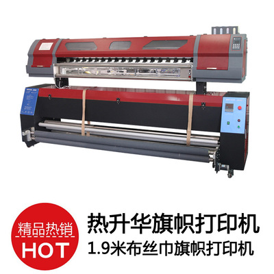 1.9 Sublimation Silk scarf Banner printer Wide Sublimation Banner Injection Digital printing machine