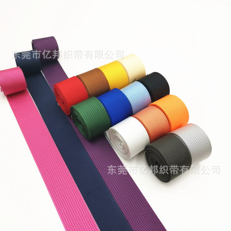 仿尼龙坑纹织带 美国纹细坑纹带1cm-5cm40个色背包带安全纹带批发