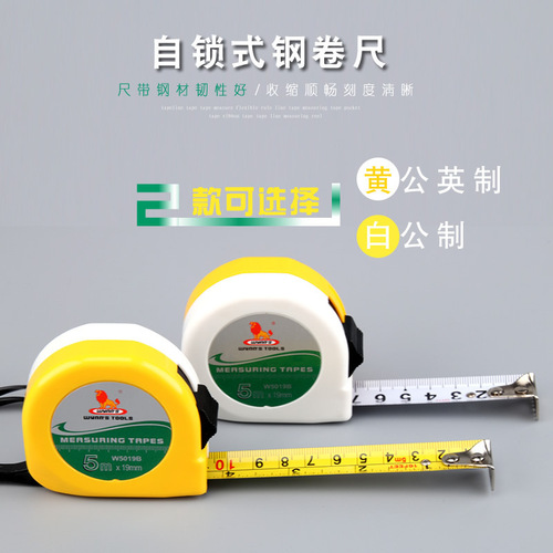 Power Lion Thick Industrial Grade Tape Measure Steel Tape Measure 5M 3M Tape Measure Imperial Metric Manufacturer Supply