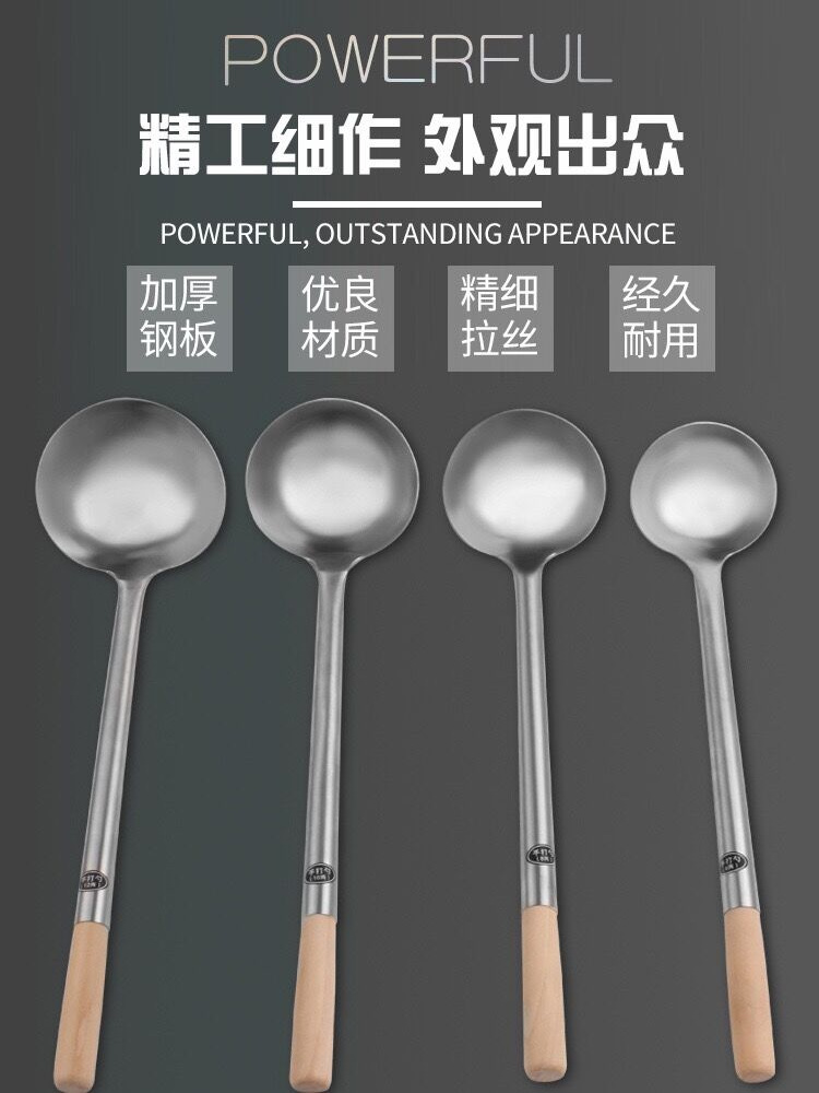 加厚不锈钢长柄炒勺木柄炒菜大勺子厨师汤勺锅铲酒店食堂饭店专用-阿里巴巴