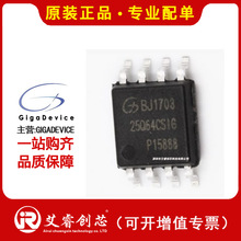 I GD GD25Q32CSIG FLASH - NOR 惦 IC ԭbF؛