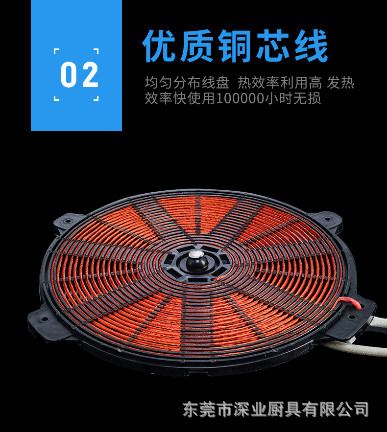 详情页_08.gif