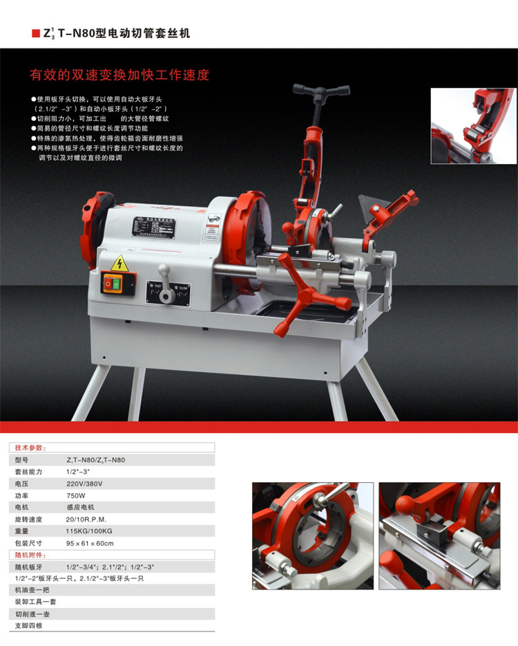 12425673419_1490895810