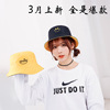 ZH Spring and summer Two-sided Single Embroidery Fisherman hat solar system street new pattern Bucket hats Versatile Visor