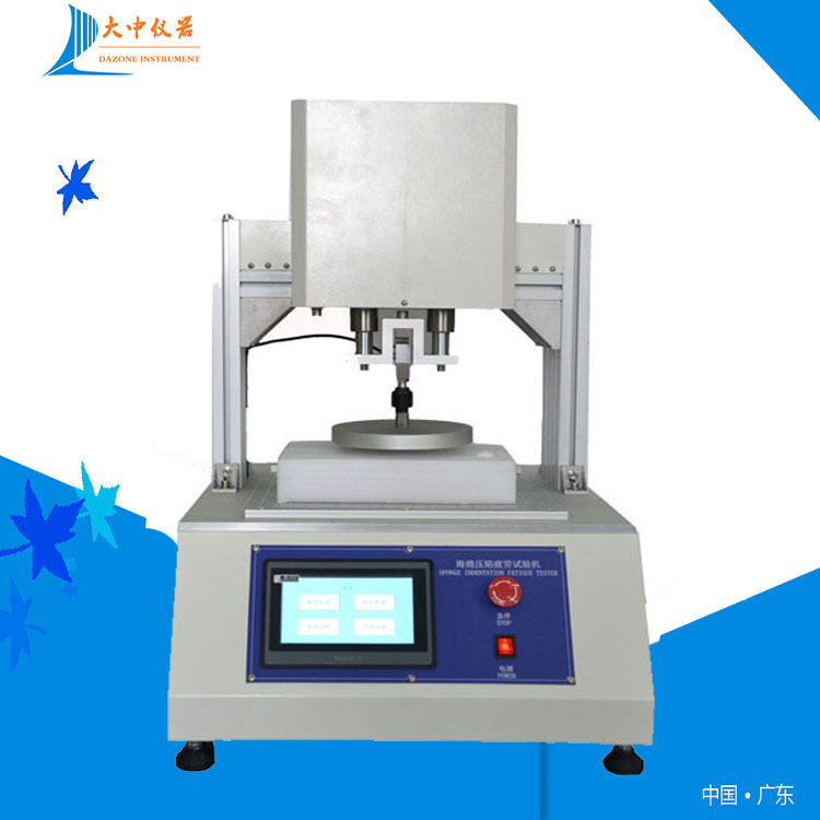 厂家直销海绵压缩疲劳试验机 泡沫泡棉压陷测试机 海绵疲劳测试仪