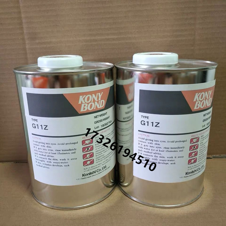 日本小西G11Z环保快干强力胶不含甲苯二甲苯原装供应1KG