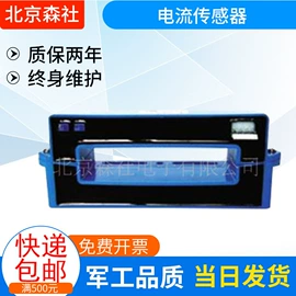 霍尔传感器;电感器;其他传感器