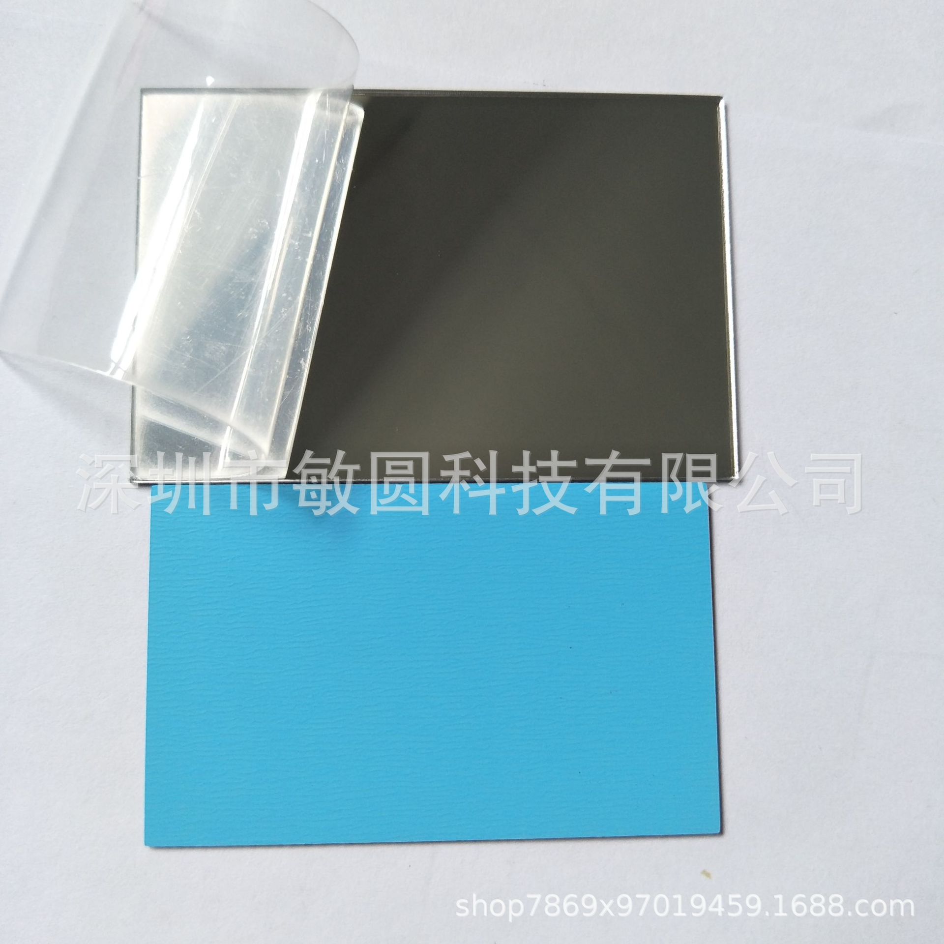 自粘镜片PC镜片 亚克力镜片 玩具饰品小镜片 PET镜面膜  免费拿样