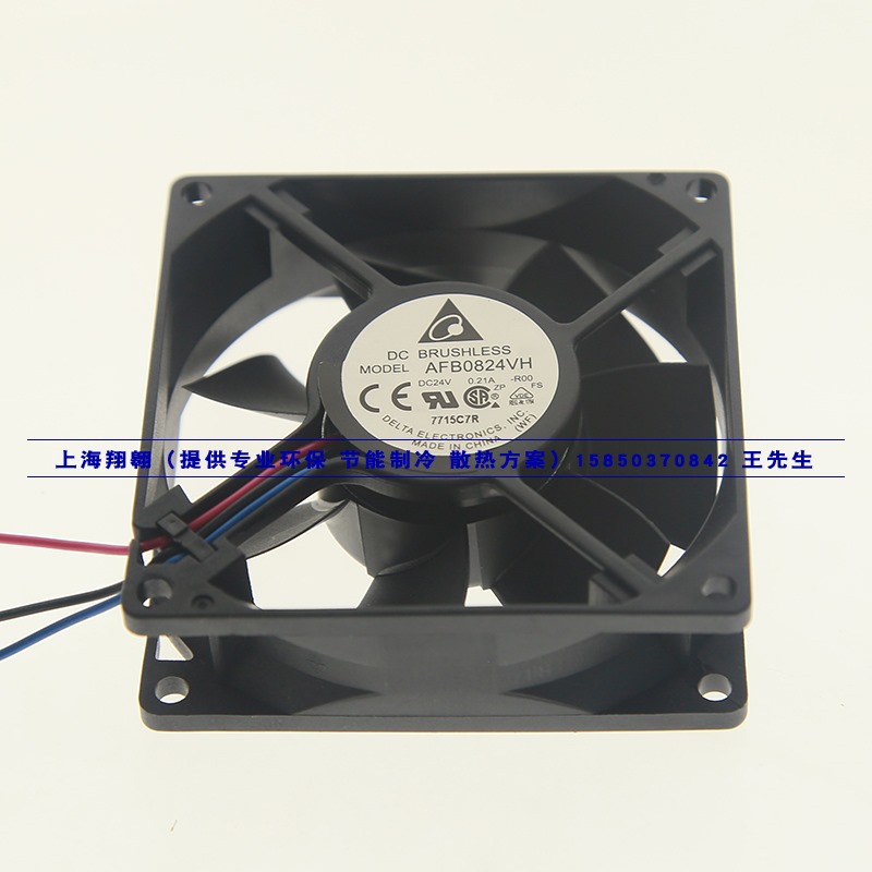 AFB0824VH全新原装台达8025 24V 0.21A三线带报警 变频器散热风扇