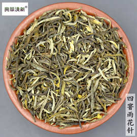 2024新茶浓香茉莉花茶小叶云南茉莉小白毫四窨白雪芽花茶兴华清新