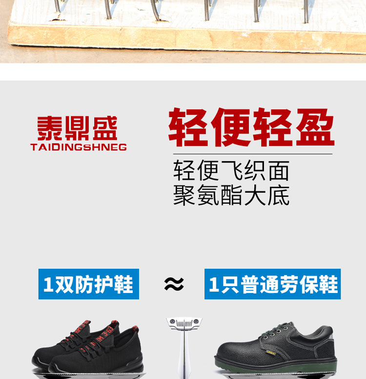 Chaussures de sécurité - Dégâts de perçage - Ref 3404879 Image 22