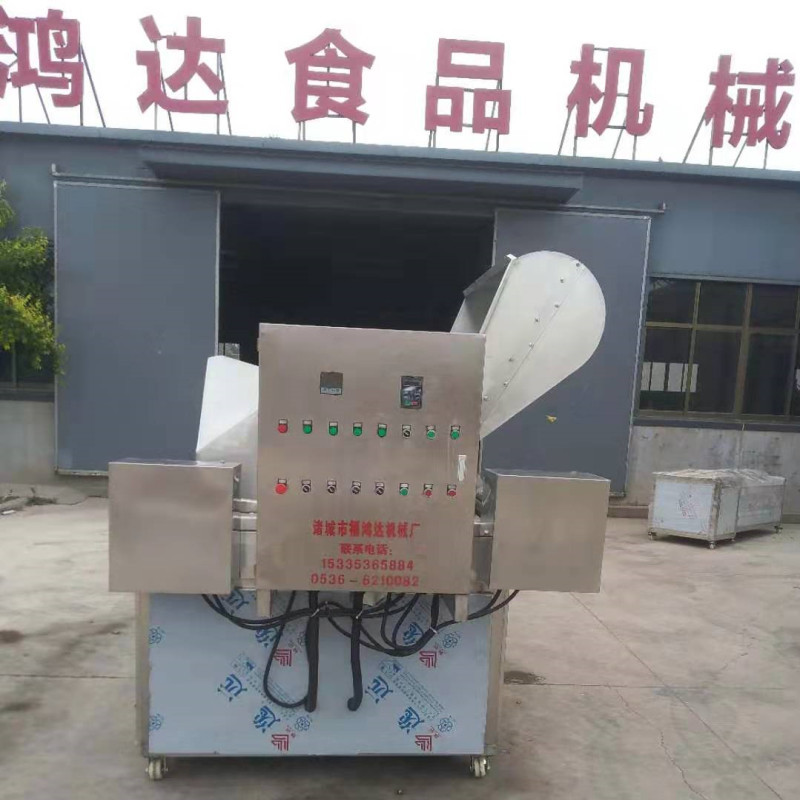 液化气炸香芋块油炸机 自动投料芋头块油炸锅 炸蚂蚱油炸锅