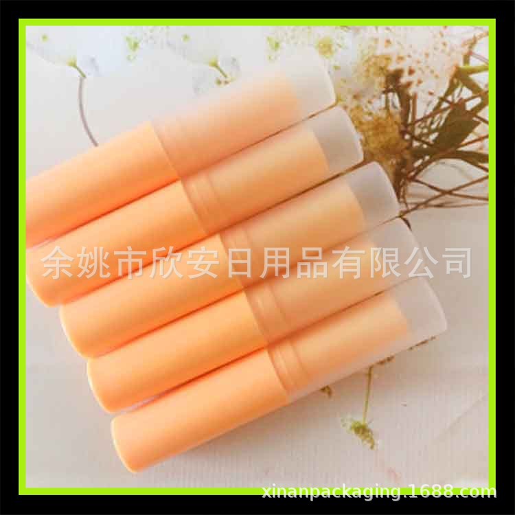 diy韩式橙色磨砂口红管空唇膏口红空管4g润唇膏空瓶化妆品瓶