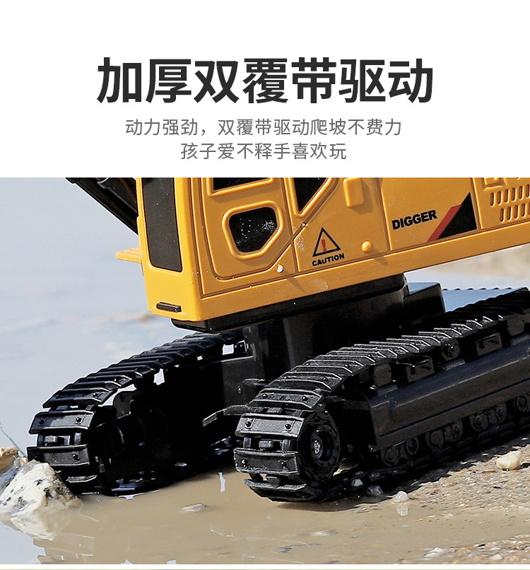 新款工程车-详情页_08