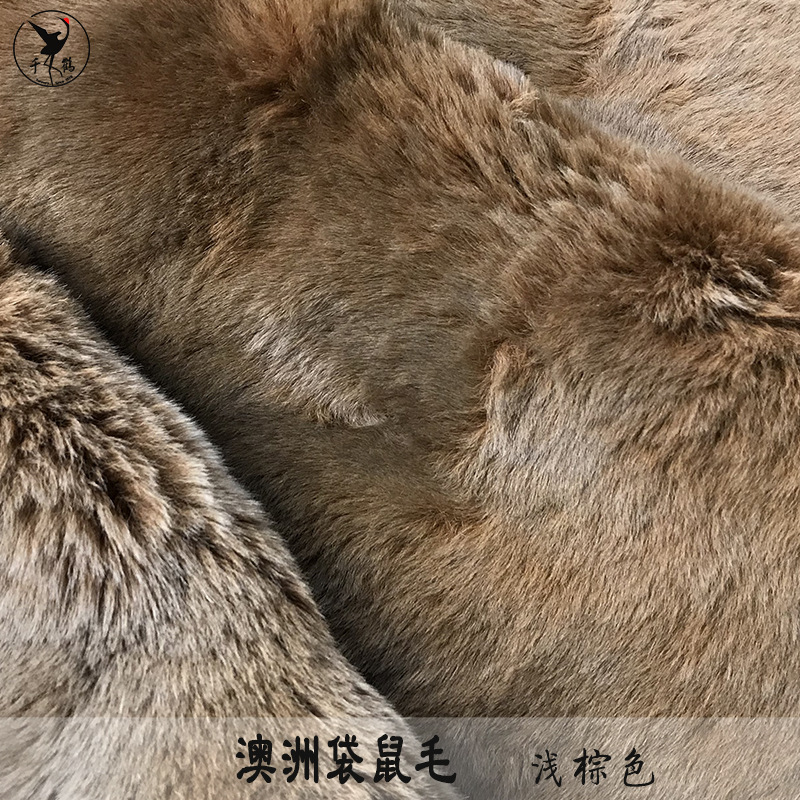 Australia Imported Light Brown Kangaroo leather Kangaroo hair keep warm Leather clothing Home Furnishing decorate Leather fur