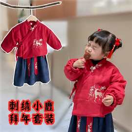 女童过年装冬款宝宝拜年棉服套装中国风刺绣儿童红色夹棉两件套