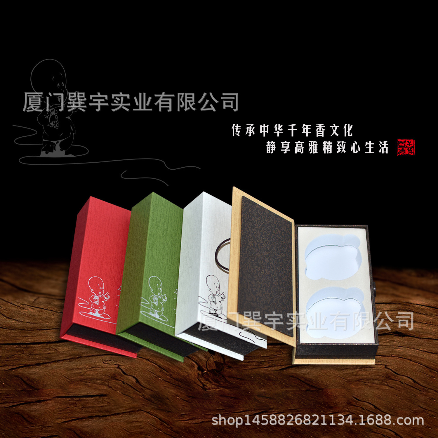 2小时盘香包装盒装香的精装礼品盒烫金纽扣盒现货厂家可修改