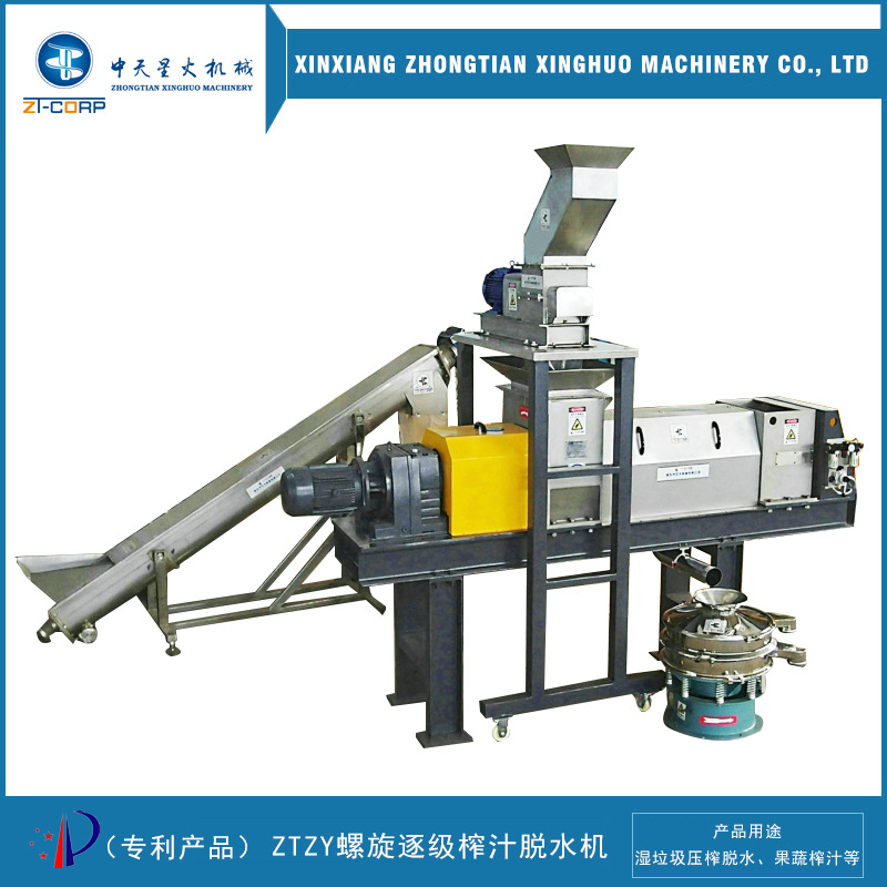 螺旋压榨机厂家 泔水脱水压榨机器果蔬垃圾餐厨垃圾脱水机压榨机