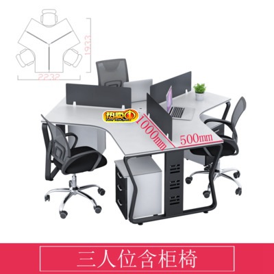 5三人位(含柜椅)