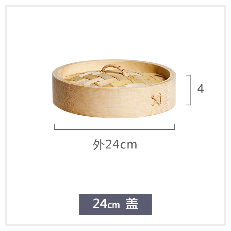 24cm 커버