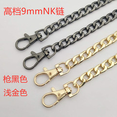 Wholesale supply of handbag hardware accessories, 9mm NK chain metal chain