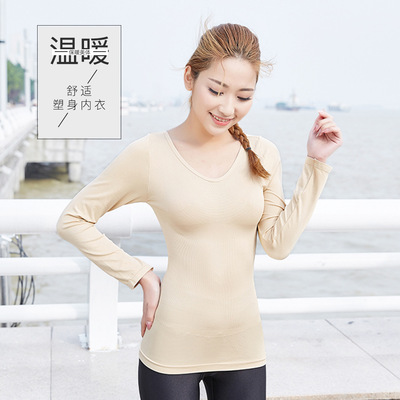 女士无缝长袖面膜衣塑身美体高弹柔软秋衣秋量子热能恒温保暖批发|ms