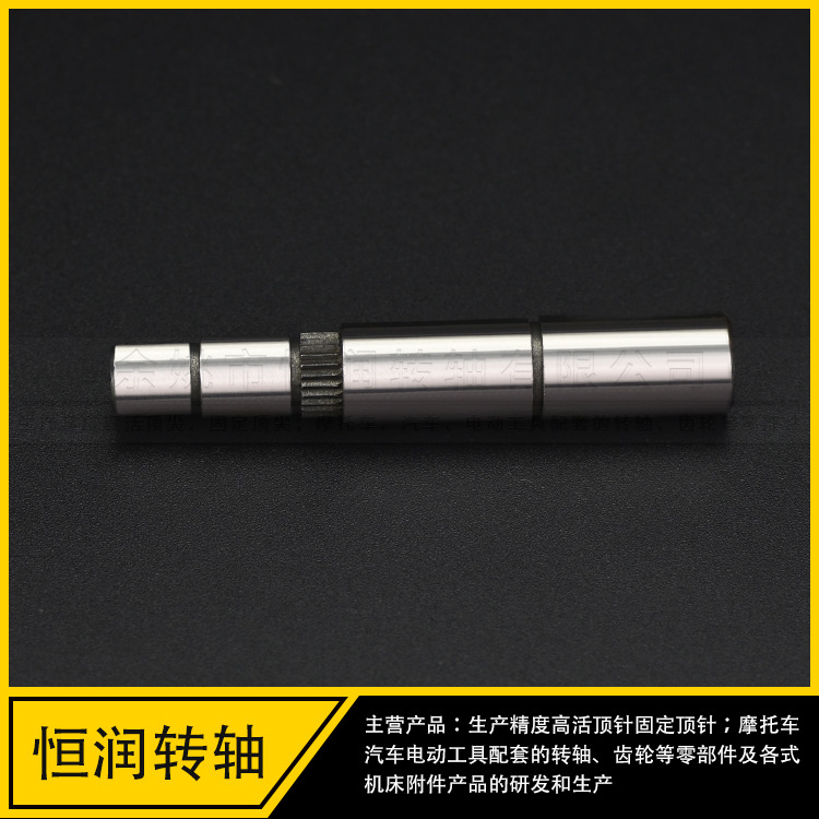 精度高轴类加工  五金加工 电焊机转轴厂家