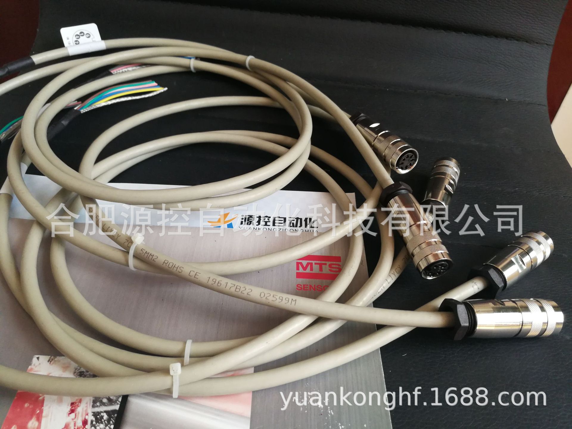MTS传感器7芯插头直头 可定制电缆线
