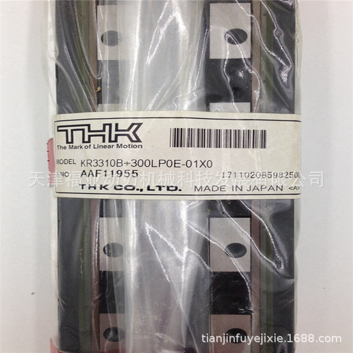 不锈钢滑块导轨SHW14CRM,SHW14CR1QZKKHHM+520LM-II,液体包装机用
