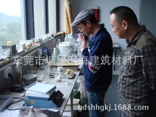 水剂 氧化镁制品水剂 氯氧镁水剂 硫酸镁制品水剂