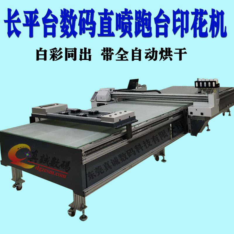 t恤印花机 服装打印机 帆布包帆布袋印花机 马甲袋数码直喷印花机