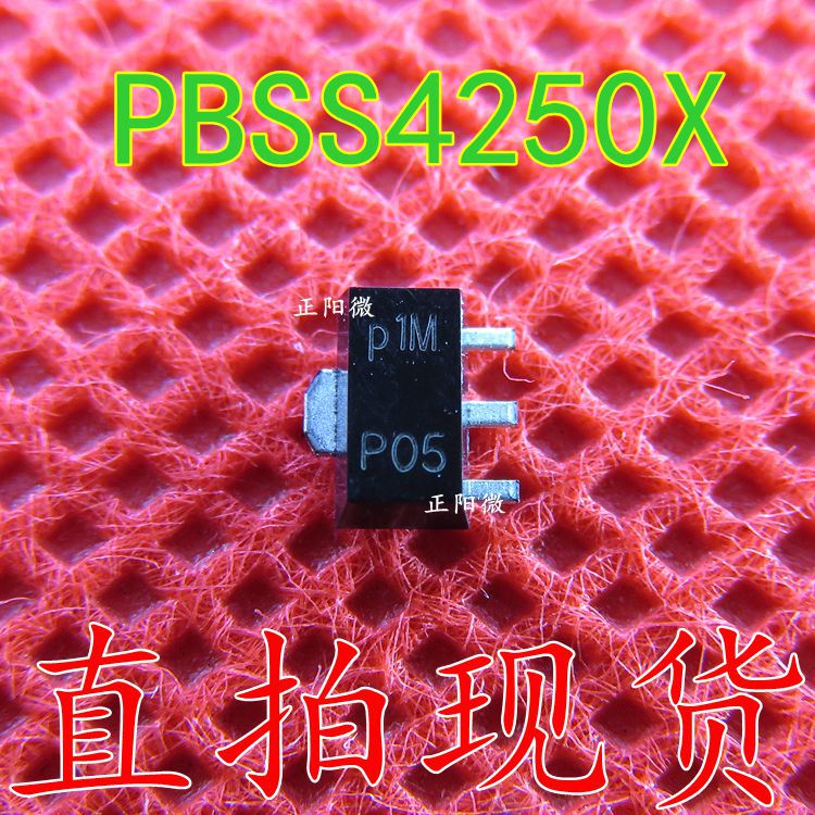 原装正品 PBSS4250X 丝印:P1M SOT-89 NPN功率三极管