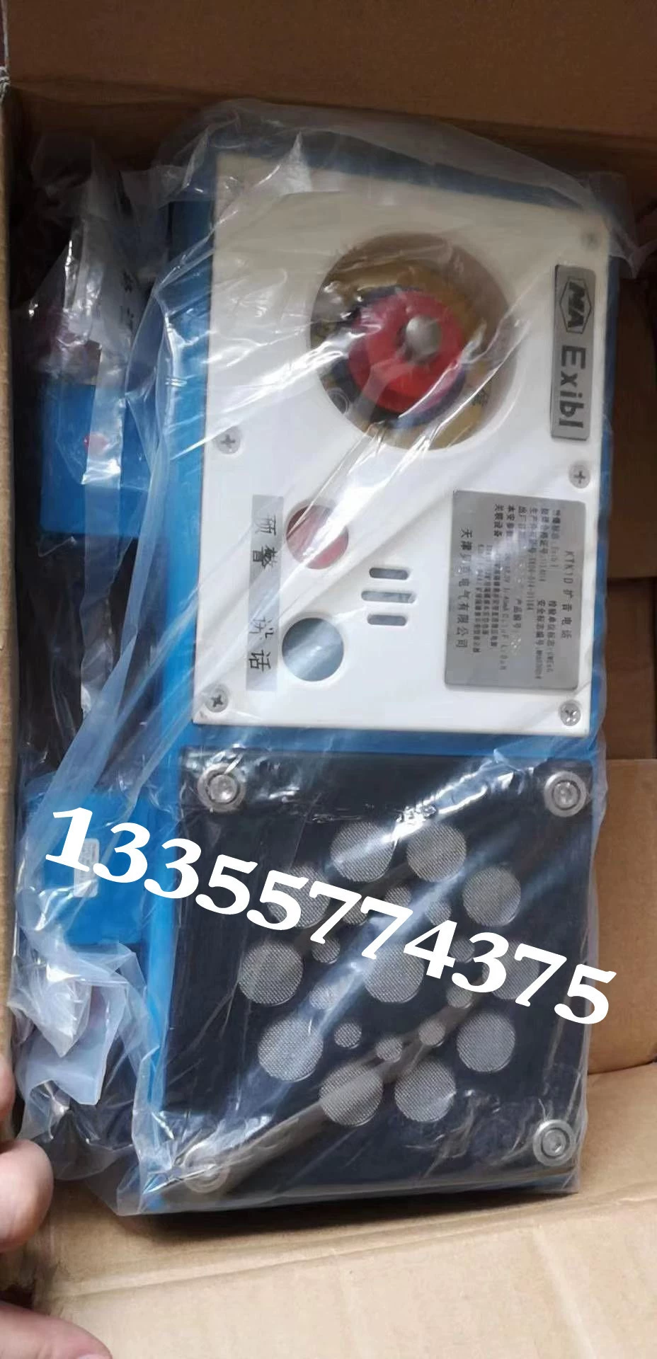 Тяньцзинь Бейкер Электрик KTK1D громкоговорители оригинальный завод подлинный