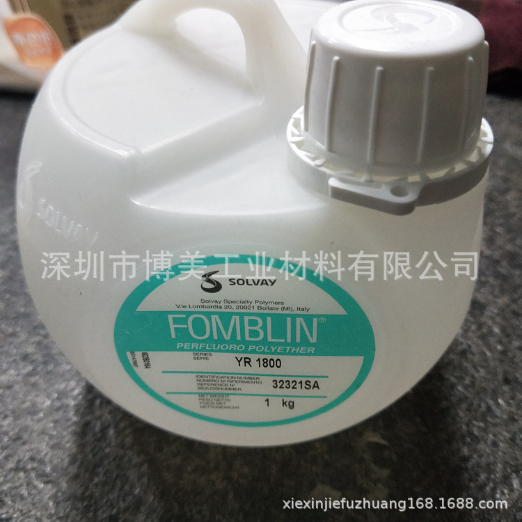 意大利 苏威 Fomblin YR1800全氟聚醚润滑油 润滑油 真空泵氟油