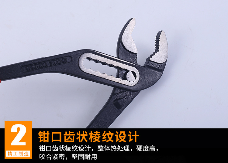 水泵钳子_09.jpg