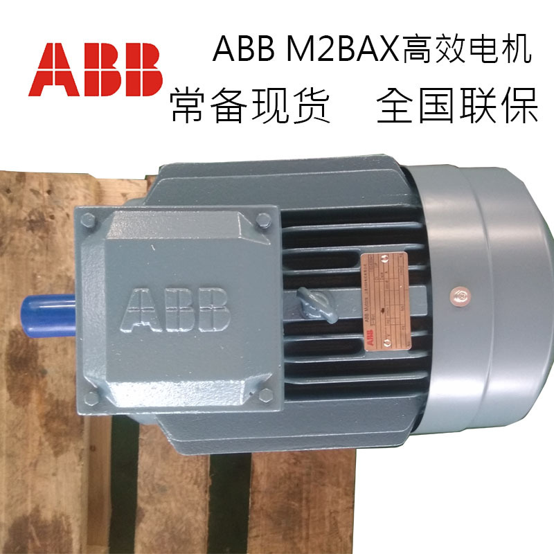 ABB低压电机M2BAX100LB4-3KW三相异步电机厂家批发