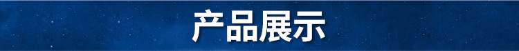 详情（油漆）_03