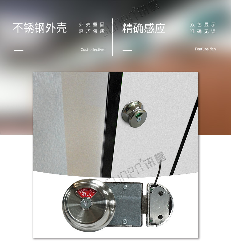 门头锁感应开关_02.jpg